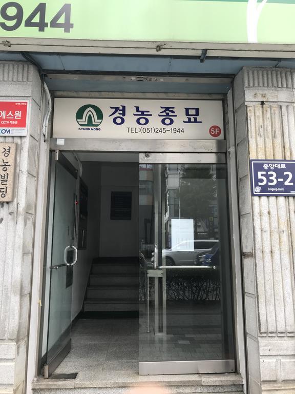 Hotel Mint House - Female Only Busan Esterno foto